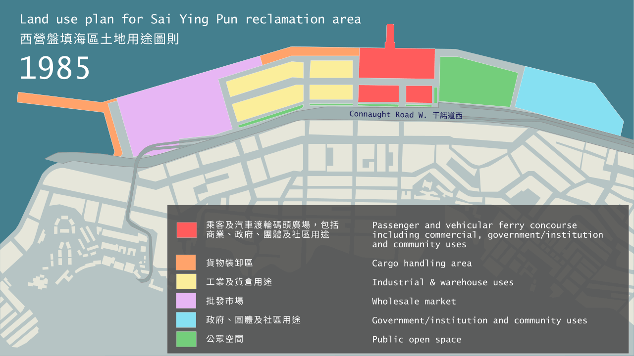 Land use plan of Sai Ying Pun reclamation area in 1985