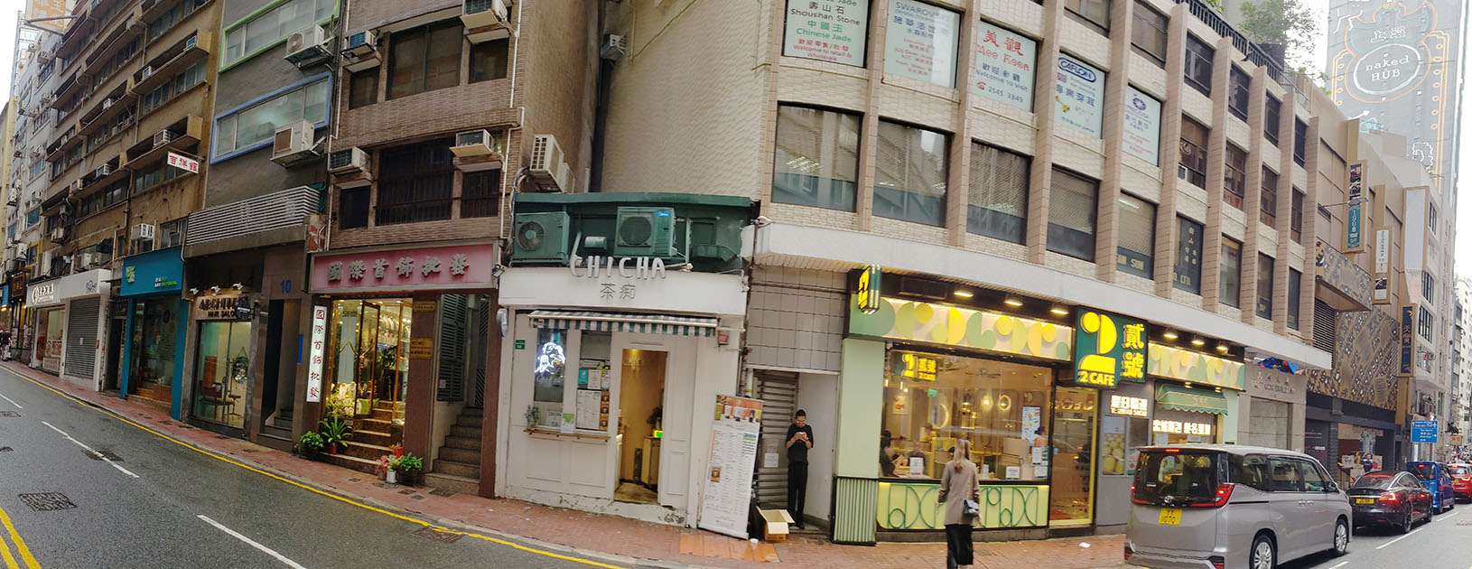 The 100 square foot tea shop at 14 Bonham Strand. 文咸東街14號面積100呎的茶店