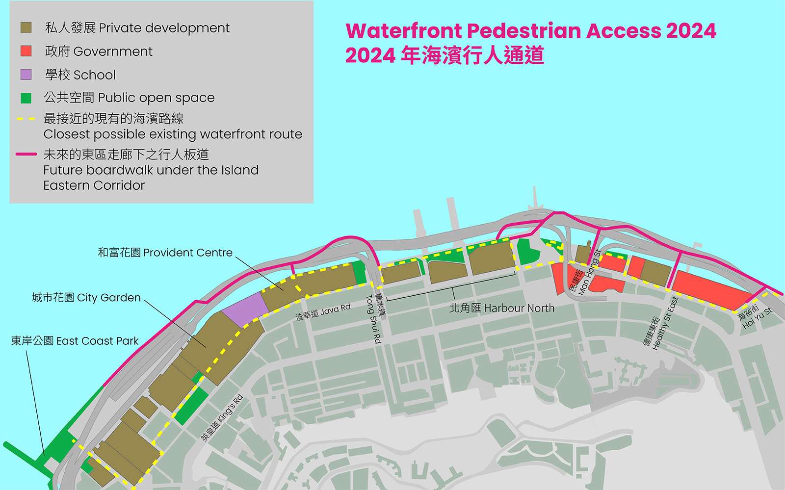 North Point Waterfront Pedestrian Access 2024 2024年北角海濱行人通道